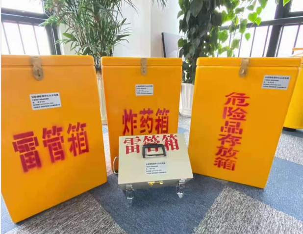 太平雷管箱的存放形式：如何科学安全地储存矿用雷管