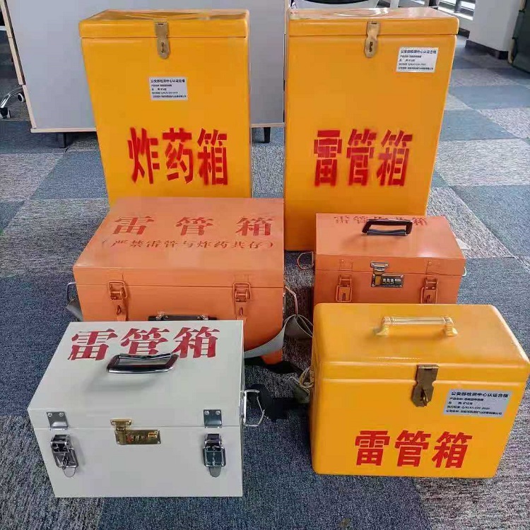 太平矿山民爆物品存储怕违规？火工品存放箱这样选才合规又安全