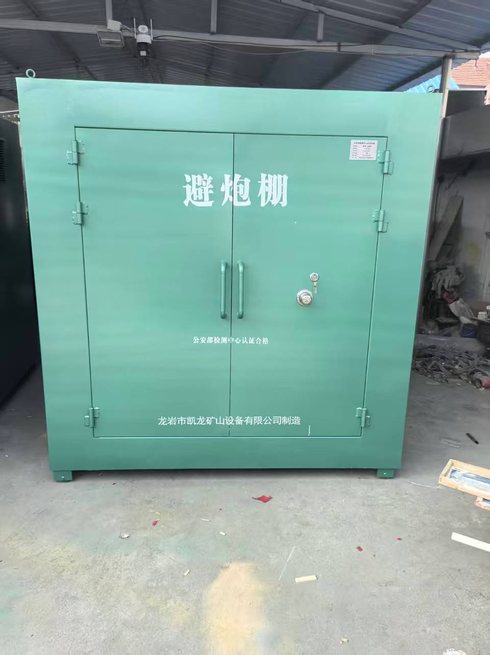 太平露天作业爆破防护革命：避炮棚的多场景应用解析